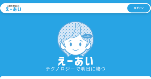 えーあい｜【ゼロから始める】競艇・ボートレース・競馬・競輪の予想販売の特選サイト集【レーコレ】