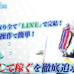 アクアマリン｜★レーコレ★【競艇予想｜競馬予想｜競輪予想】の参考になるギャラリーサイト集