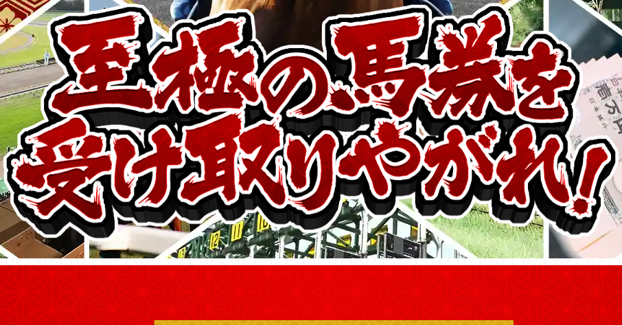 【話題沸騰中】レーコレ管理人が「ちょっと気になっているサイトコレクション］