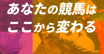 BAXIS｜★レーコレ★【競艇/競馬/競輪】おすすめの3連単予想・買い目販売サイト集