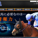 高配当21｜★レーコレ★【競艇予想｜競馬予想｜競輪予想】の参考になるギャラリーサイト集