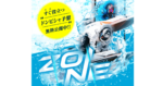 ZONE｜★レーコレ★【競艇予想｜競馬予想｜競輪予想】の参考になるギャラリーサイト集