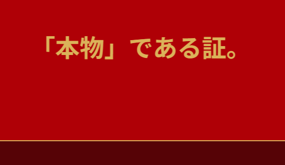 PREMIUM｜【ゼロから始める】競艇・ボートレース・競馬・競輪の予想販売の特選サイト集【レーコレ】