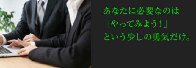 花舟｜【ゼロから始める】競艇・ボートレース・競馬・競輪の予想販売の特選サイト集【レーコレ】