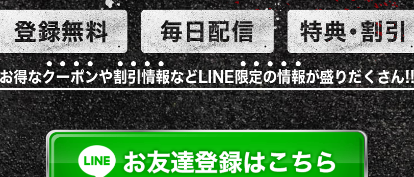 一撃万馬王｜【ゼロから始める】競艇・ボートレース・競馬・競輪の予想販売の特選サイト集【レーコレ】