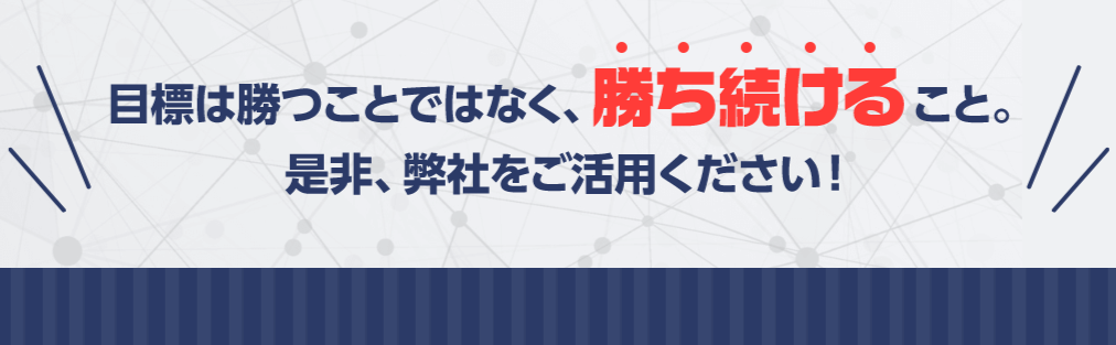 カチケン｜【ゼロから始める】競艇・ボートレース・競馬・競輪の予想販売の特選サイト集【レーコレ】