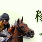 競馬ナンバー1｜★レーコレ★【競艇予想｜競馬予想｜競輪予想】の参考になるギャラリーサイト集