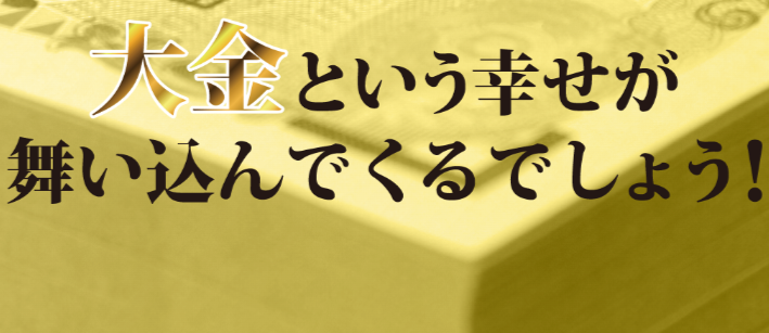 皇艇｜【ゼロから始める】競艇・ボートレース・競馬・競輪の予想販売の特選サイト集【レーコレ】