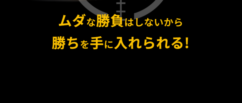 ゲットボート｜★レーコレ★【競艇予想｜競馬予想｜競輪予想】の参考になるギャラリーサイト集