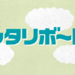 ピッタリボートA｜★レーコレ★【競艇予想｜競馬予想｜競輪予想】の参考になるギャラリーサイト集