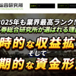 万馬券総合研究所｜★レーコレ★【競艇予想｜競馬予想｜競輪予想】の参考になるギャラリーサイト集