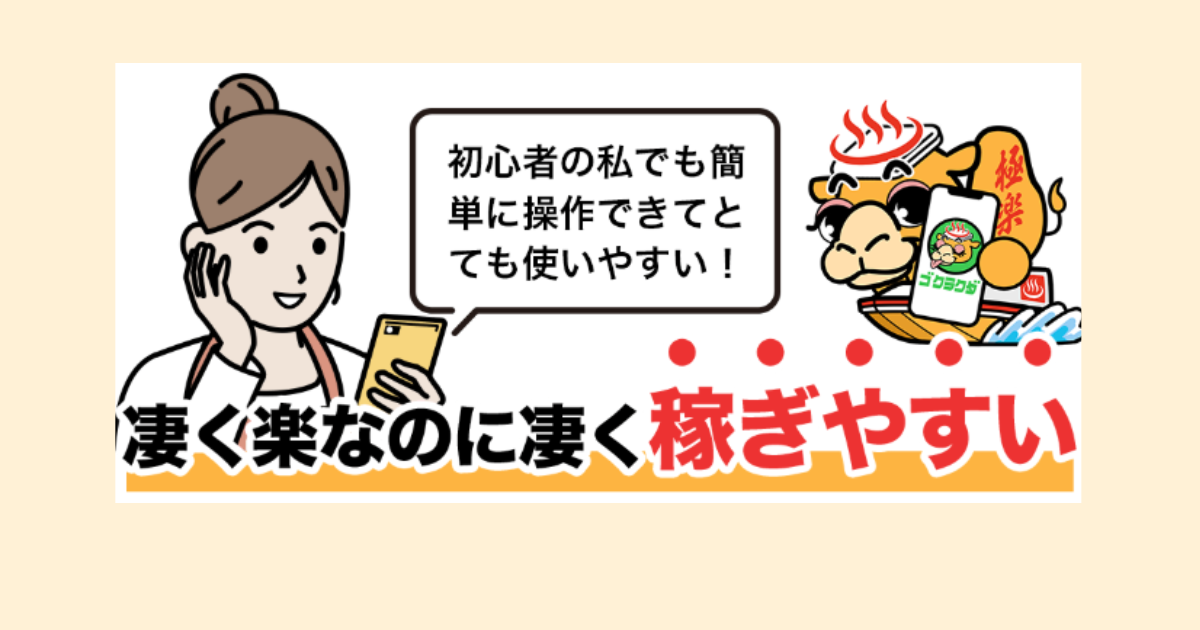 競艇ゴクラク｜★レーコレ★【競艇予想｜競馬予想｜競輪予想】の参考になるギャラリーサイト集