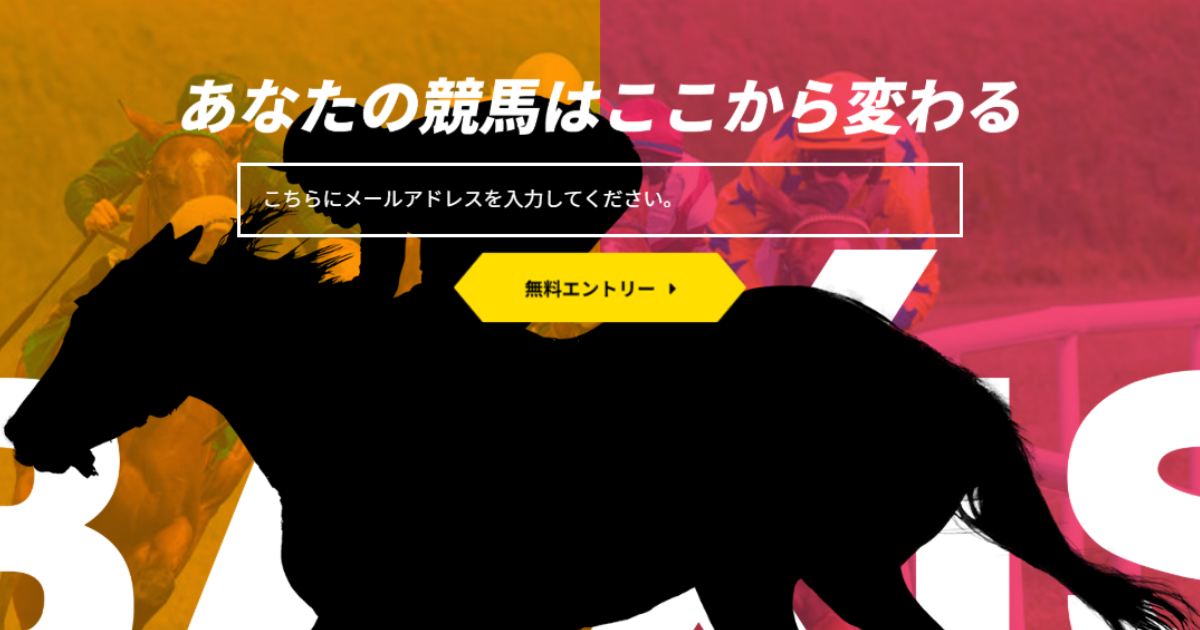 BAXIS｜★レーコレ★【競艇予想｜競馬予想｜競輪予想】の参考になるギャラリーサイト集