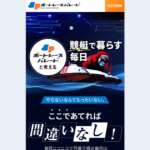 ボートレースパレード｜★レーコレ★【競艇予想｜競馬予想｜競輪予想】の参考になるギャラリーサイト集
