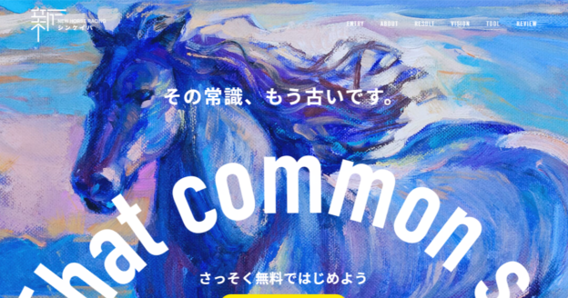シンケイバ（競馬×KEIBAの予想サイト）｜★レーコレ★【競艇予想｜競馬予想｜競輪予想】の参考になるギャラリーサイト集