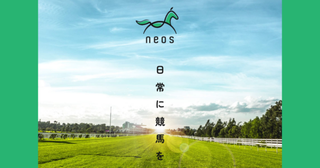 neos｜★レーコレ★【競艇予想｜競馬予想｜競輪予想】の参考になるギャラリーサイト集