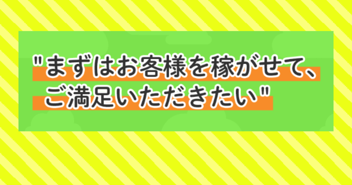 競馬サンシャイン｜★レーコレ★【競艇予想｜競馬予想｜競輪予想】の参考になるギャラリーサイト集