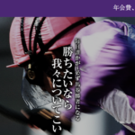 競馬裏街道（競馬×KEIBAの予想サイト）｜★レーコレ★【競艇予想｜競馬予想｜競輪予想】の参考になるギャラリーサイト集
