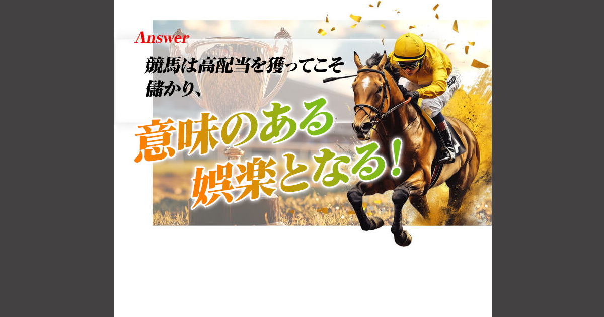 穴馬ch25｜★レーコレ★【競艇予想｜競馬予想｜競輪予想】の参考になるギャラリーサイト集