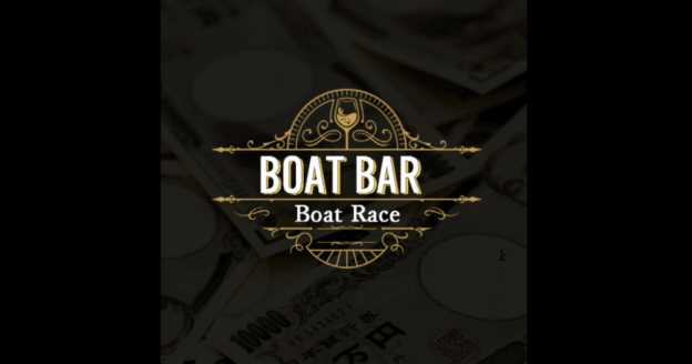BOAT BAR｜★レーコレ★【競艇予想｜競馬予想｜競輪予想】の参考になるギャラリーサイト集