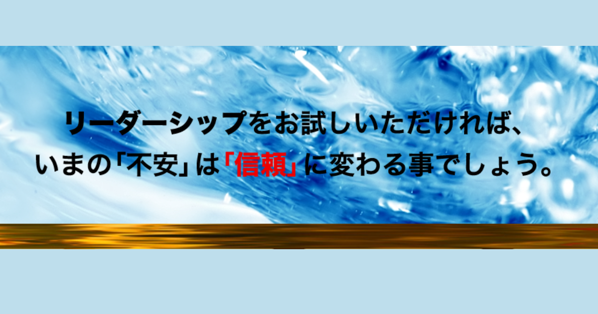 LEADER SHIP｜★レーコレ★【競艇予想｜競馬予想｜競輪予想】の参考になるギャラリーサイト集