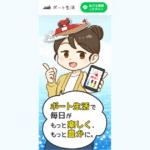ボート生活｜★レーコレ★【競艇予想｜競馬予想｜競輪予想】の参考になるギャラリーサイト集