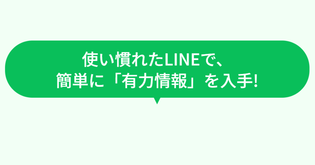 競艇ホットライン｜★レーコレ★【競艇予想｜競馬予想｜競輪予想】の参考になるギャラリーサイト集