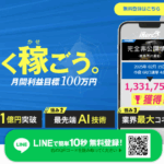 iHorse｜★レーコレ★【競艇予想｜競馬予想｜競輪予想】の参考になるギャラリーサイト集