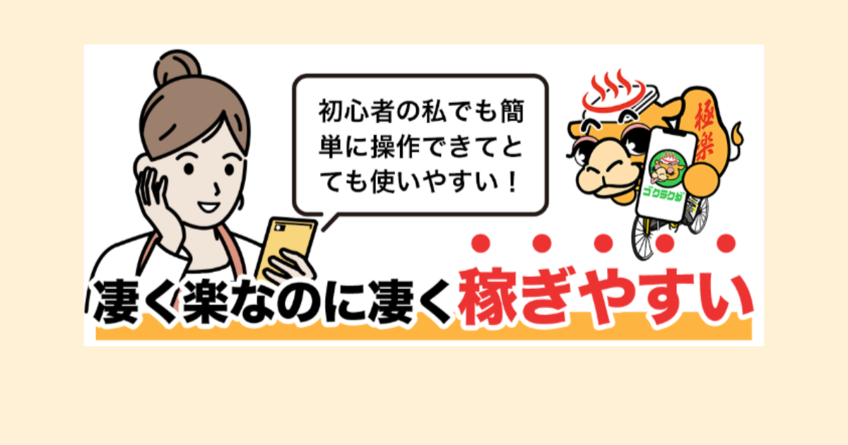 競輪ゴクラク｜★レーコレ★【競艇予想｜競馬予想｜競輪予想】の参考になるギャラリーサイト集