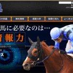 高配当21｜★レーコレ★【競艇予想｜競馬予想｜競輪予想】の参考になるギャラリーサイト集