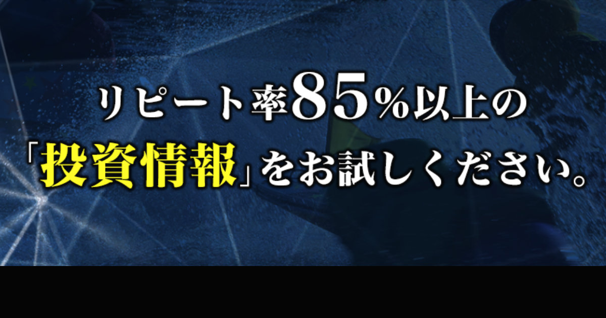 競艇LINER｜★レーコレ★【競艇予想｜競馬予想｜競輪予想】の参考になるギャラリーサイト集