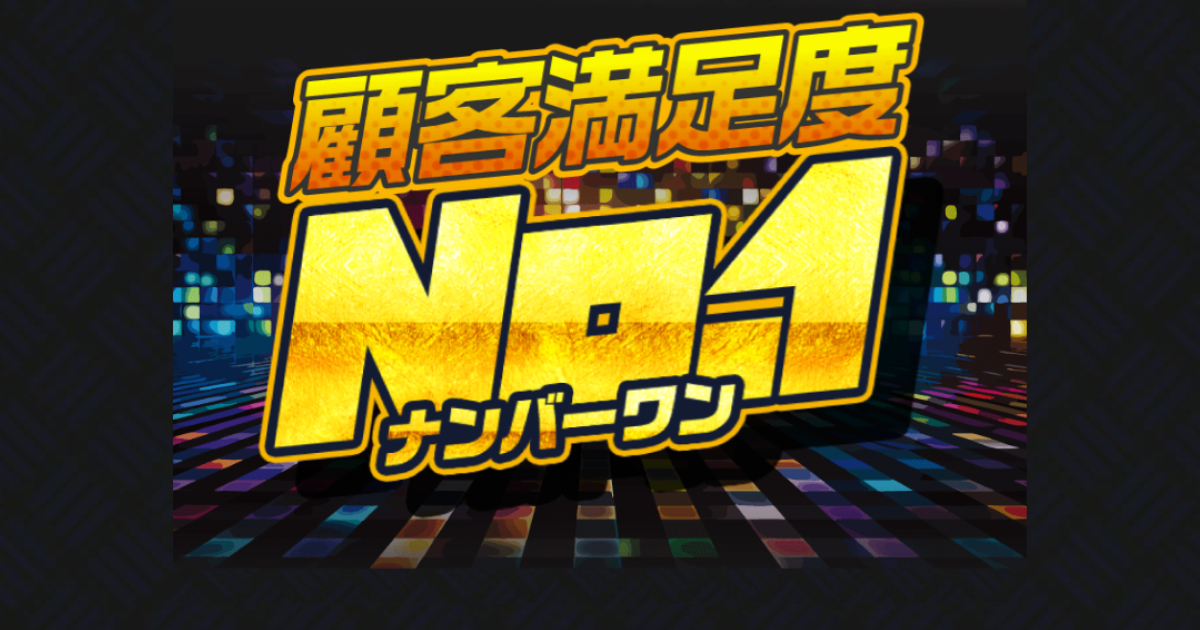 ONE｜★レーコレ★【競艇予想｜競馬予想｜競輪予想】の参考になるギャラリーサイト集