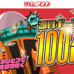 タイムマシン｜★レーコレ★【競艇予想｜競馬予想｜競輪予想】の参考になるギャラリーサイト集