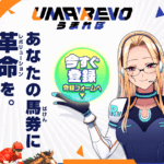 うまれぼ｜★レーコレ★【競艇予想｜競馬予想｜競輪予想】の参考になるギャラリーサイト集