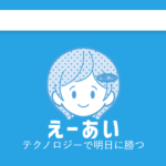 えーあい｜★レーコレ★【競艇予想｜競馬予想｜競輪予想】の参考になるギャラリーサイト集