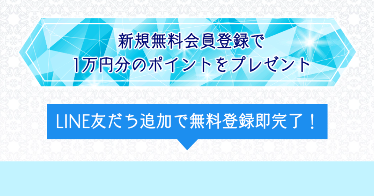 アクアマリン｜★レーコレ★【競艇予想｜競馬予想｜競輪予想】の参考になるギャラリーサイト集