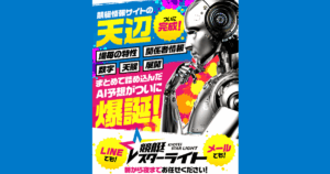 競艇スターライト｜★レーコレ★【競艇予想｜競馬予想｜競輪予想】の参考になるギャラリーサイト集