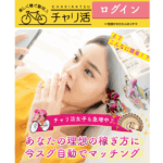 競輪チャリ活｜★レーコレ★【競艇予想｜競馬予想｜競輪予想】の参考になるギャラリーサイト集