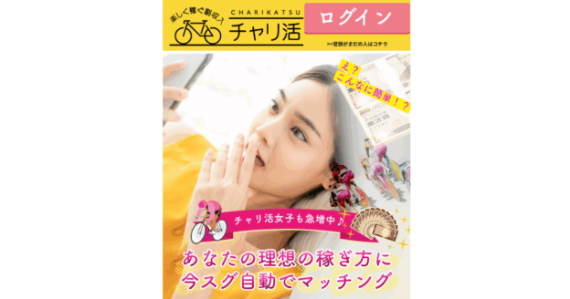 競輪チャリ活｜★レーコレ★【競艇予想｜競馬予想｜競輪予想】の参考になるギャラリーサイト集