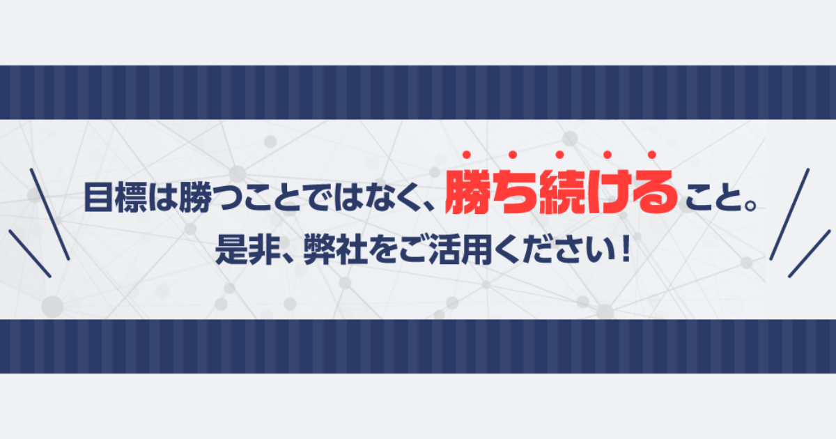 カチケン｜★レーコレ★【競艇予想｜競馬予想｜競輪予想】の参考になるギャラリーサイト集