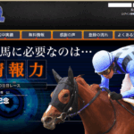高配当21｜★レーコレ★【競艇予想｜競馬予想｜競輪予想】の参考になるギャラリーサイト集