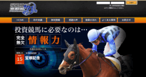 高配当21｜★レーコレ★【競艇予想｜競馬予想｜競輪予想】の参考になるギャラリーサイト集