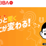KEIBA@（競馬×KEIBAの予想サイト）｜★レーコレ★【競艇予想｜競馬予想｜競輪予想】の参考になるギャラリーサイト集