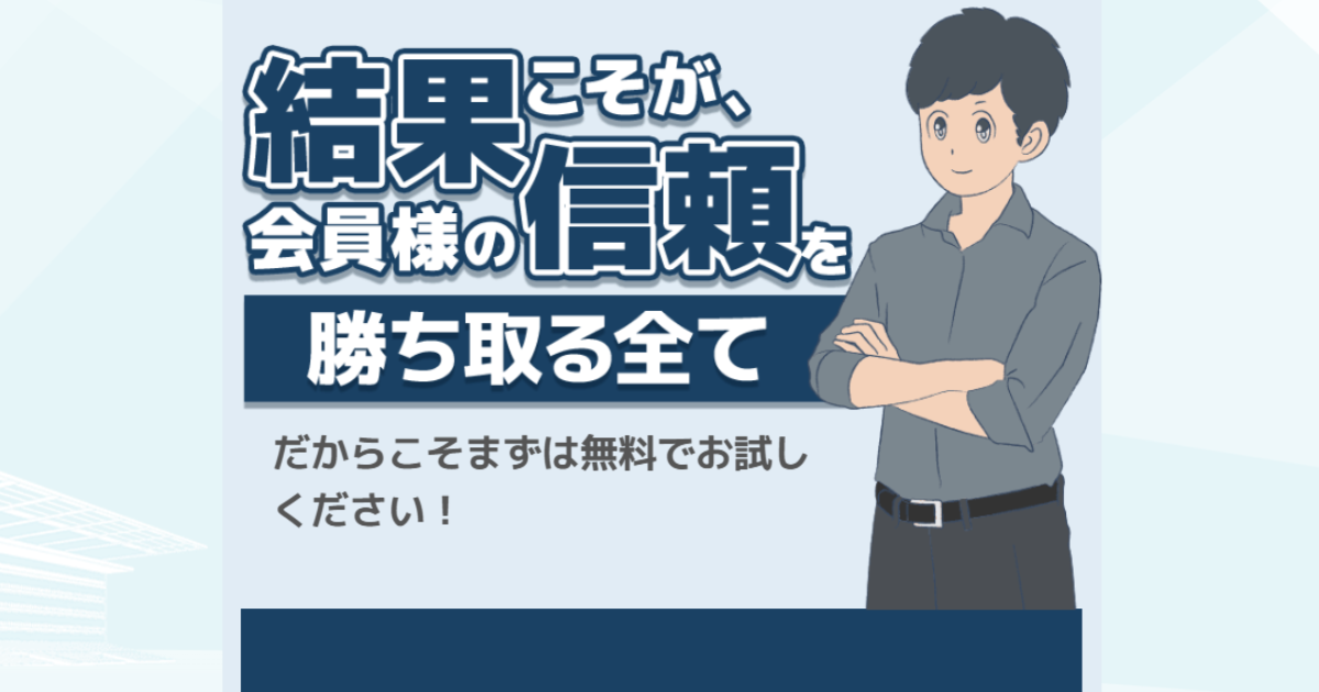 教えて万馬券｜★レーコレ★【競艇予想｜競馬予想｜競輪予想】の参考になるギャラリーサイト集