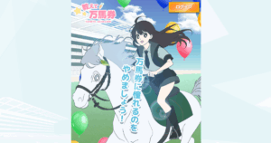 教えて万馬券｜★レーコレ★【競艇予想｜競馬予想｜競輪予想】の参考になるギャラリーサイト集