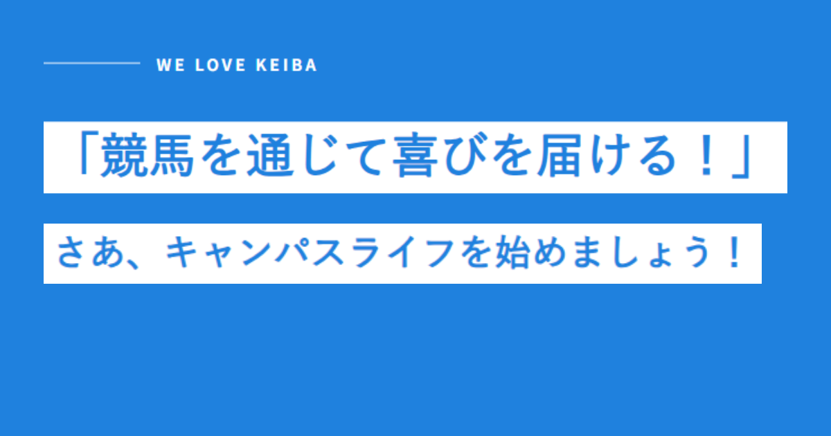 サラブレッド大学｜★レーコレ★【競艇予想｜競馬予想｜競輪予想】の参考になるギャラリーサイト集