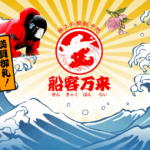 船客万来｜★レーコレ★【競艇予想｜競馬予想｜競輪予想】の参考になるギャラリーサイト集