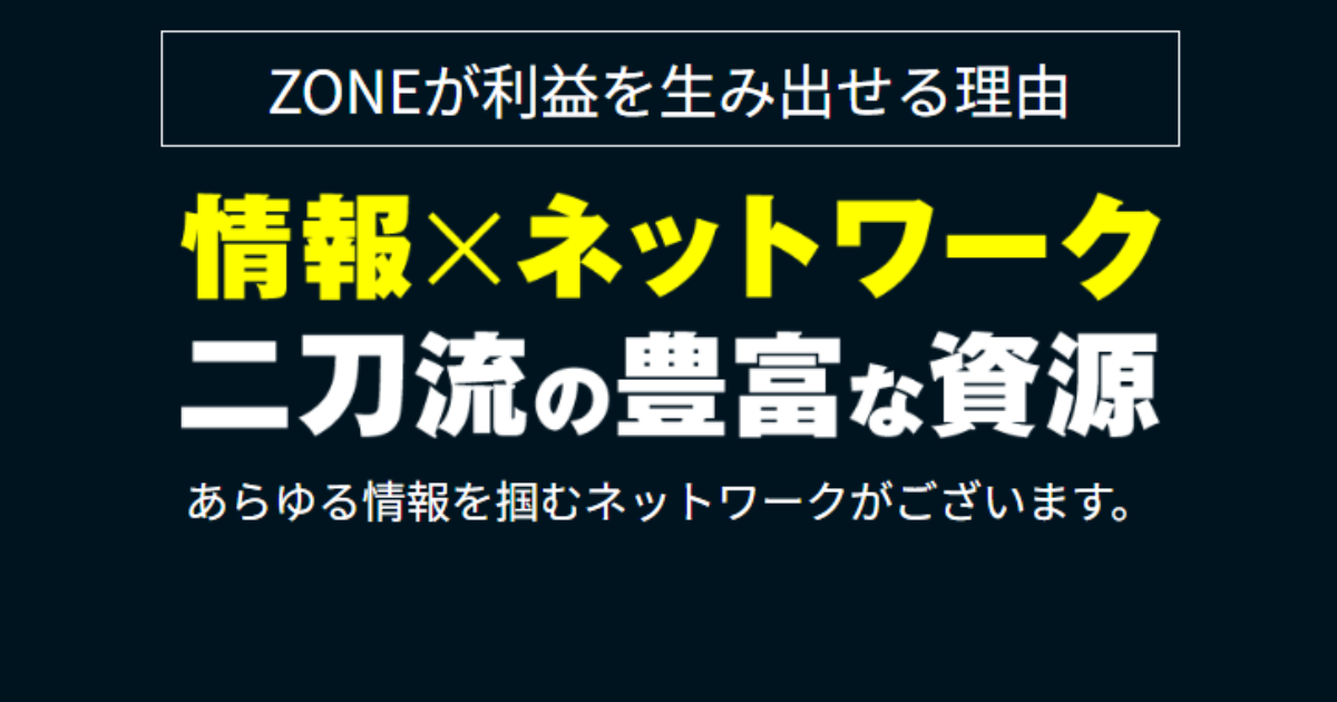 ZONE｜★レーコレ★【競艇予想｜競馬予想｜競輪予想】の参考になるギャラリーサイト集