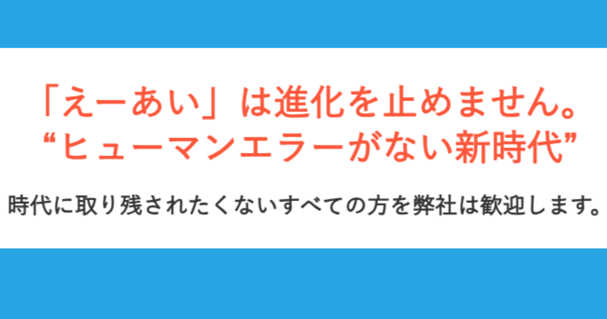 えーあい｜★レーコレ★【競艇予想｜競馬予想｜競輪予想】の参考になるギャラリーサイト集