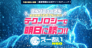 えーあいNEO｜★レーコレ★【競艇予想｜競馬予想｜競輪予想】の参考になるギャラリーサイト集